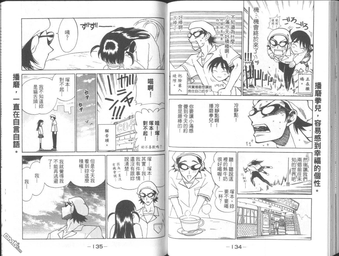 第 70 页