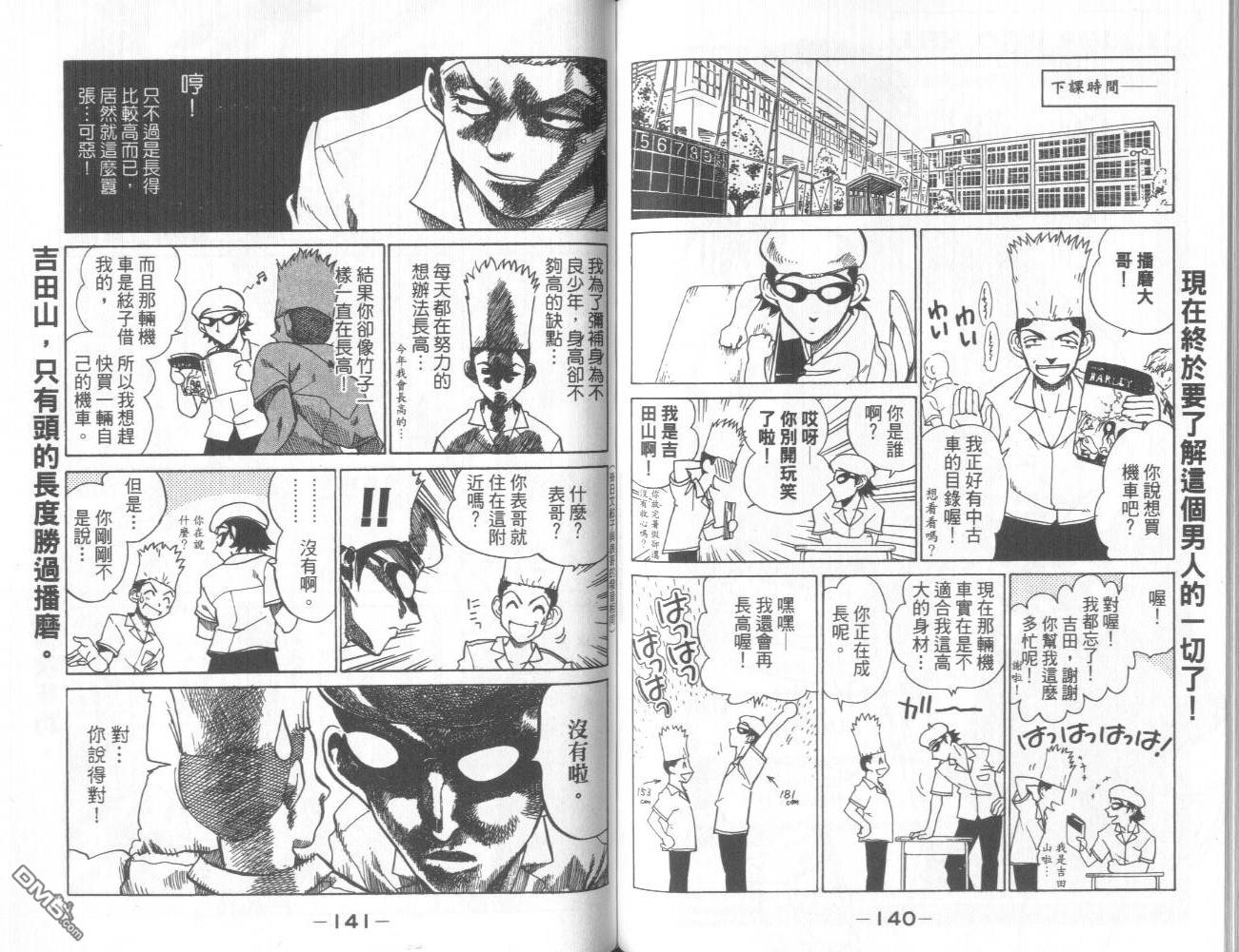 第 73 页