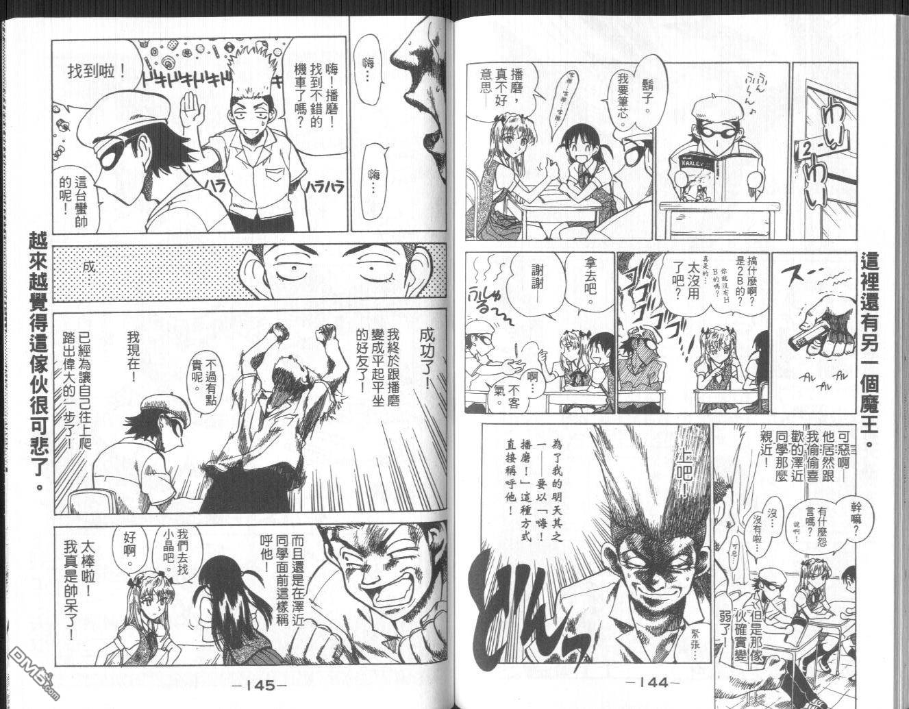第 75 页