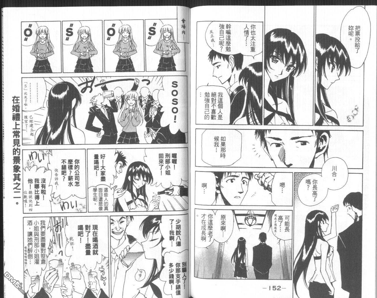 第 79 页