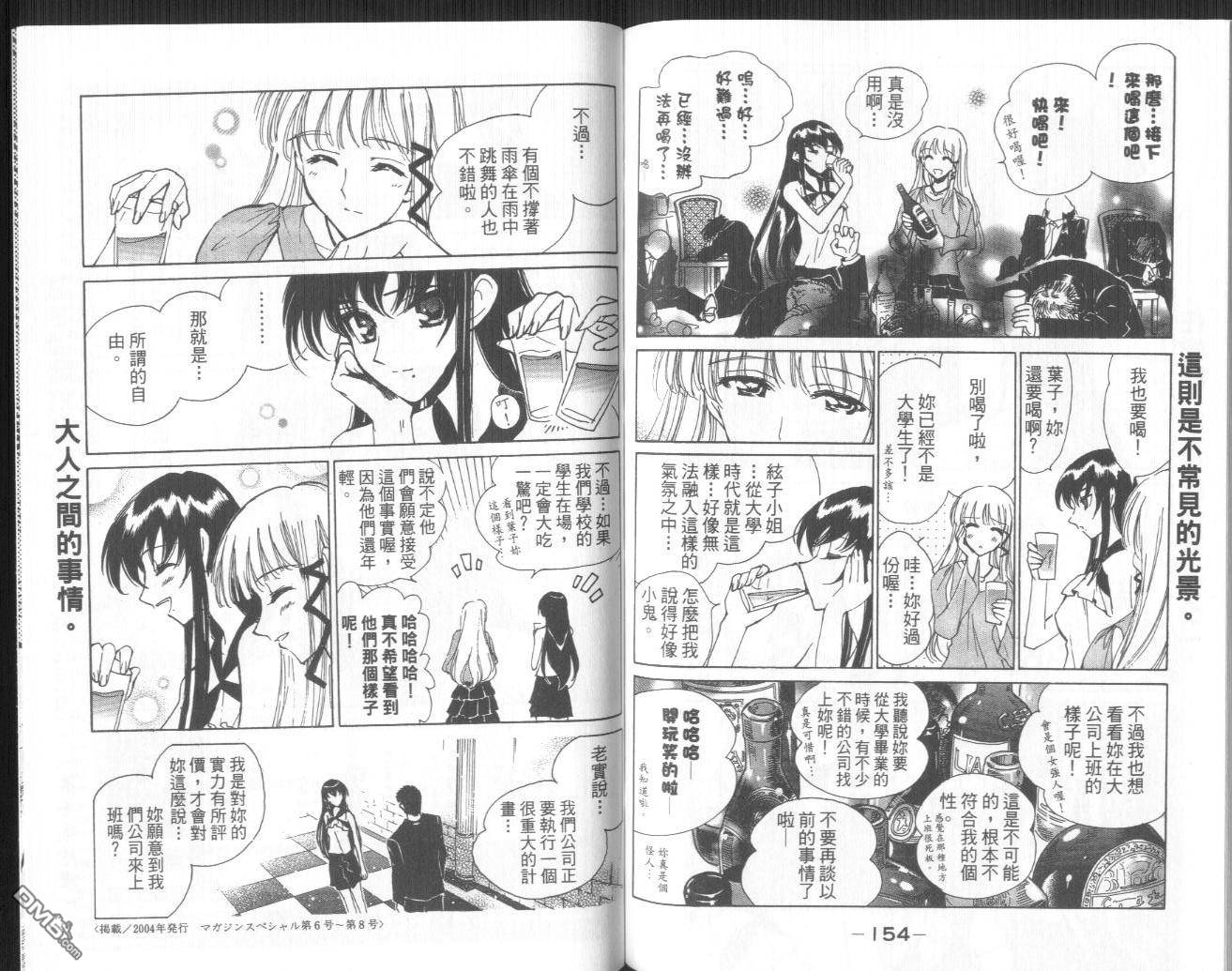 第 80 页