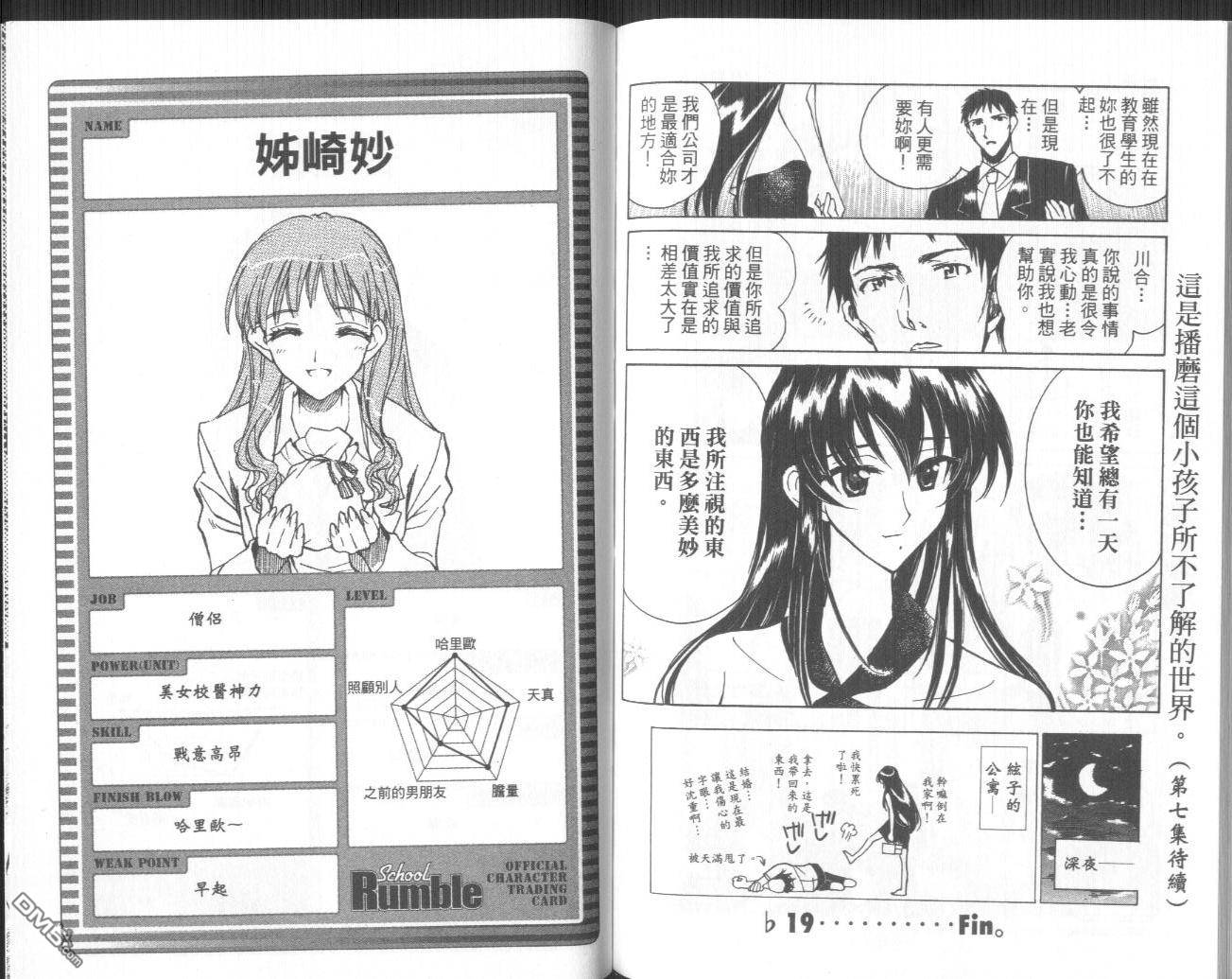 第 81 页