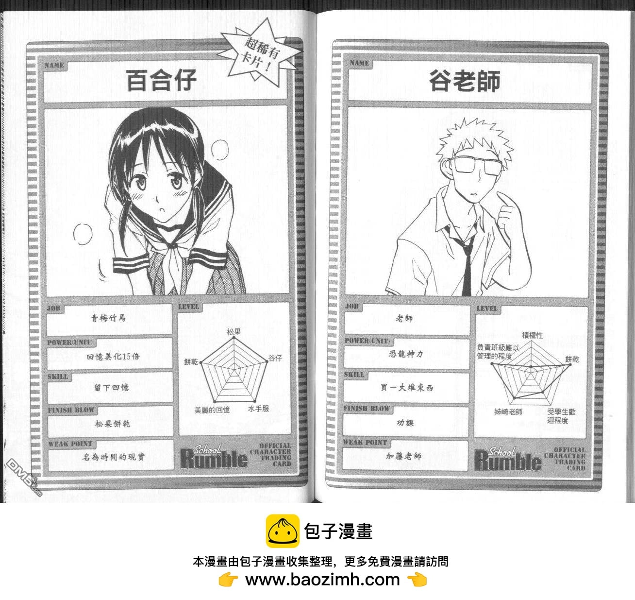 第 82 页
