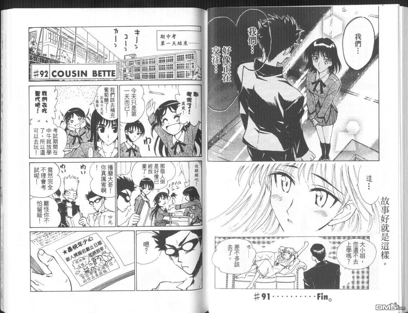 第 24 页