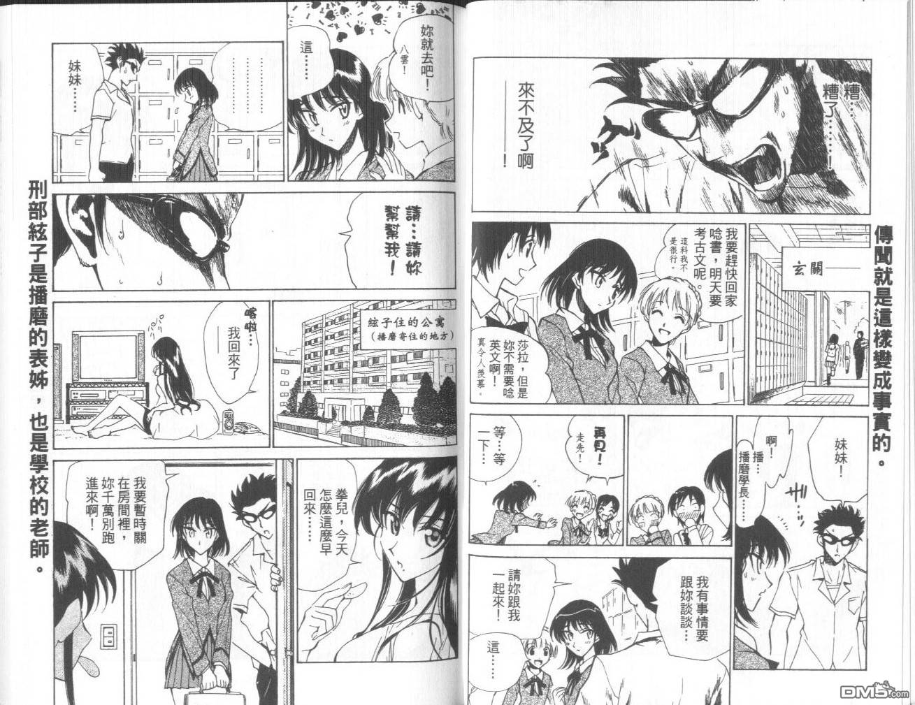 第 25 页