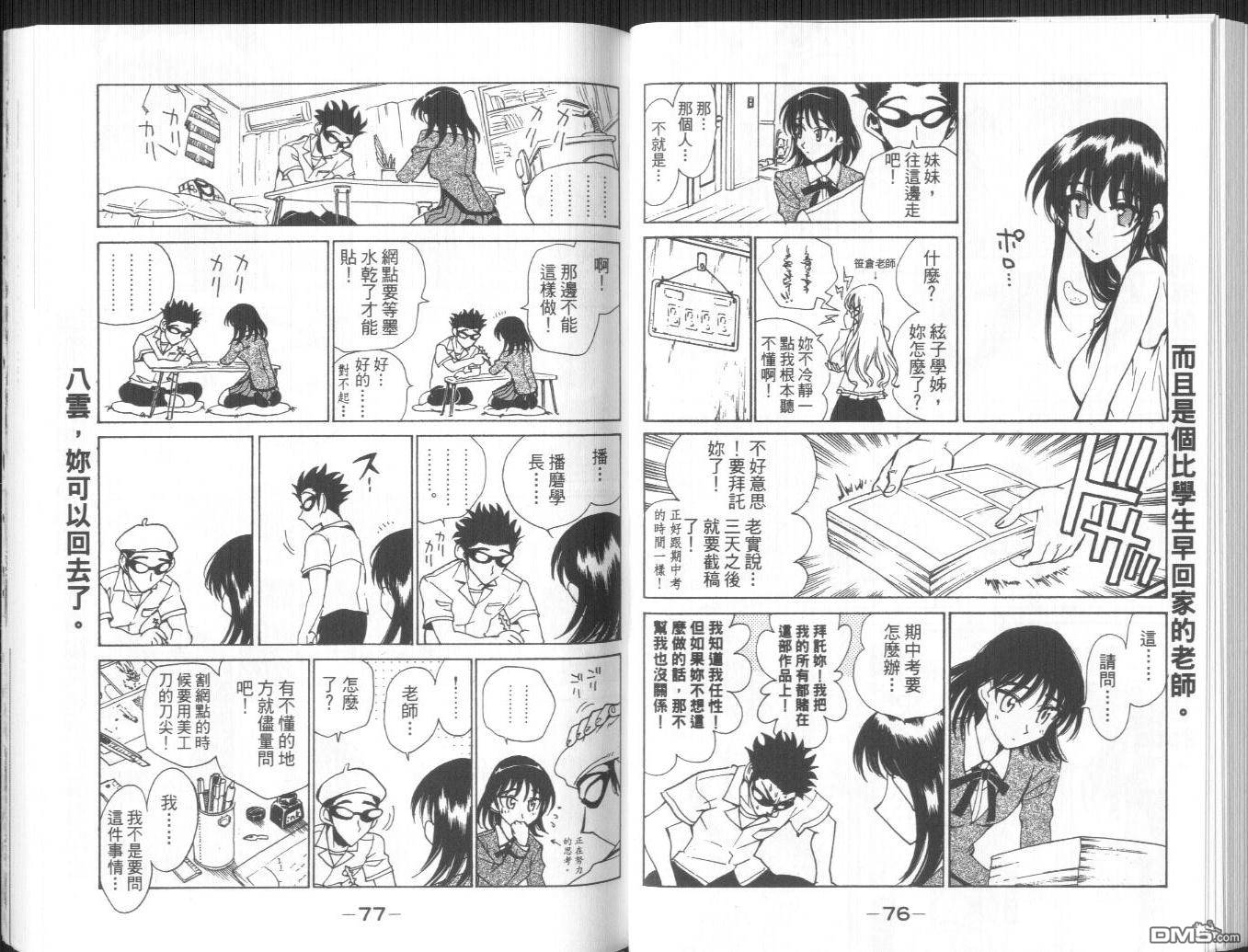 第 26 页