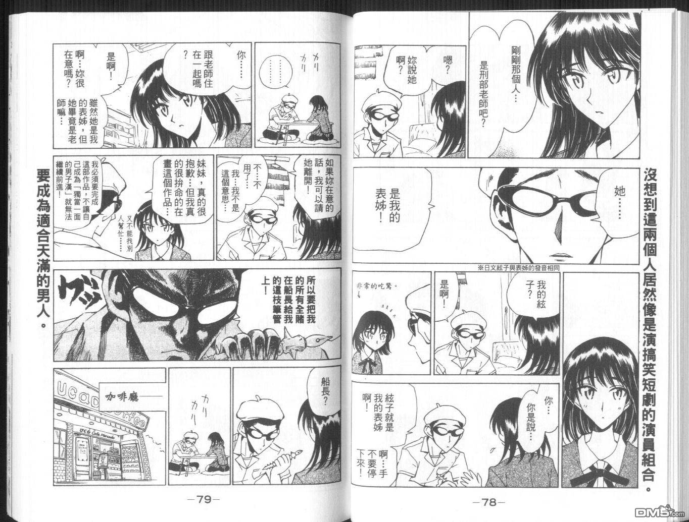 第 27 页