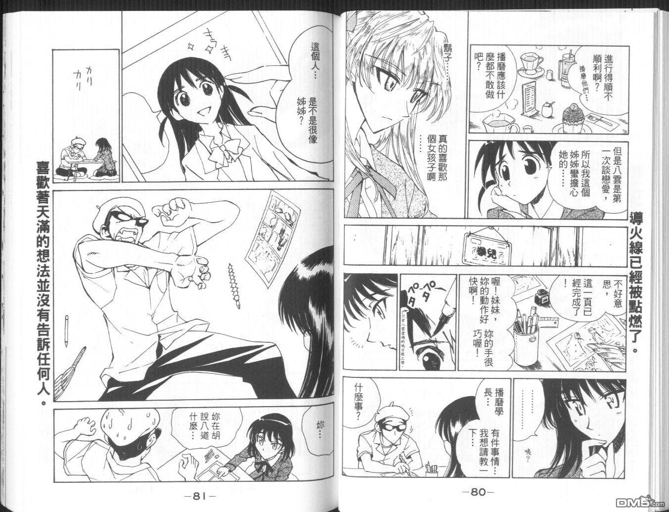 第 28 页