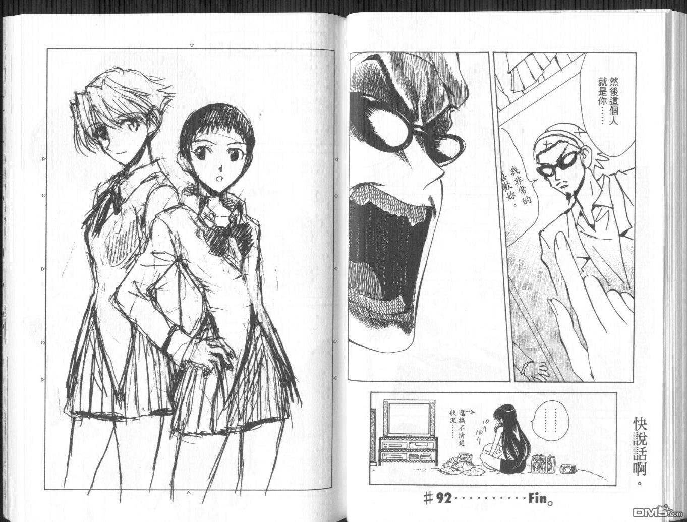 第 29 页