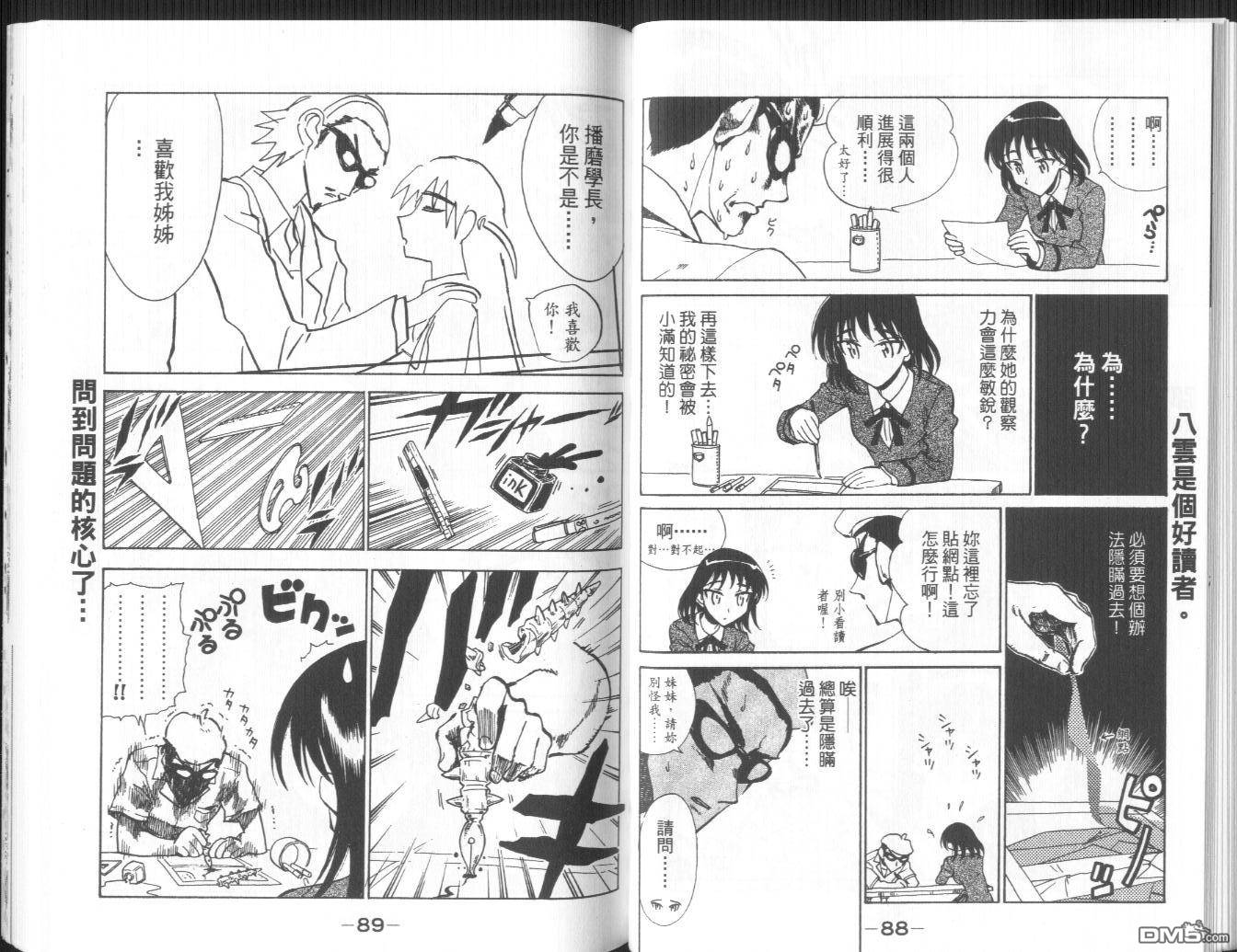 第 32 页