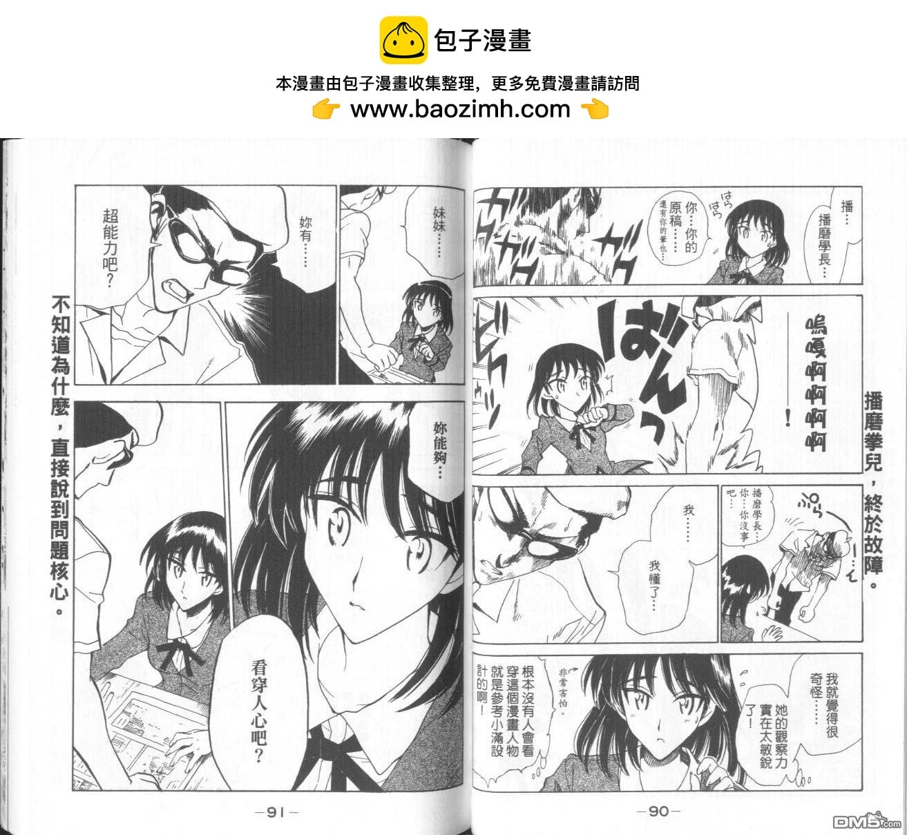 第 33 页