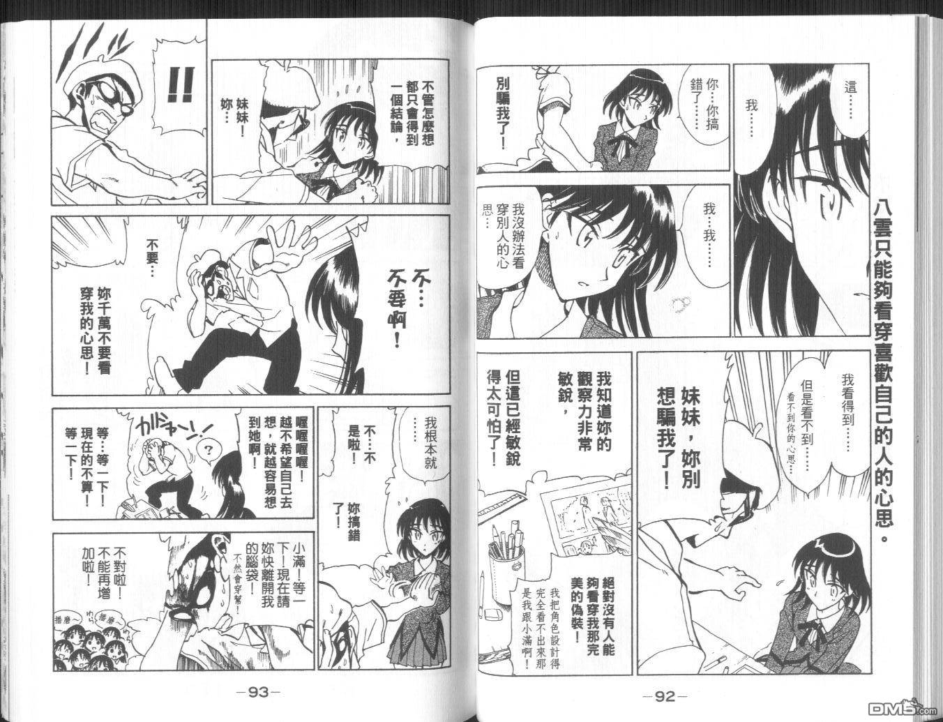 第 34 页
