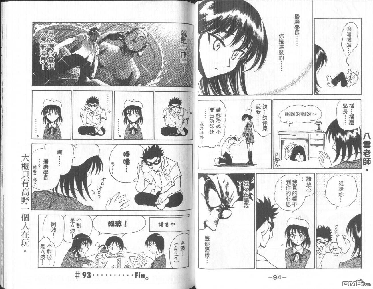 第 35 页