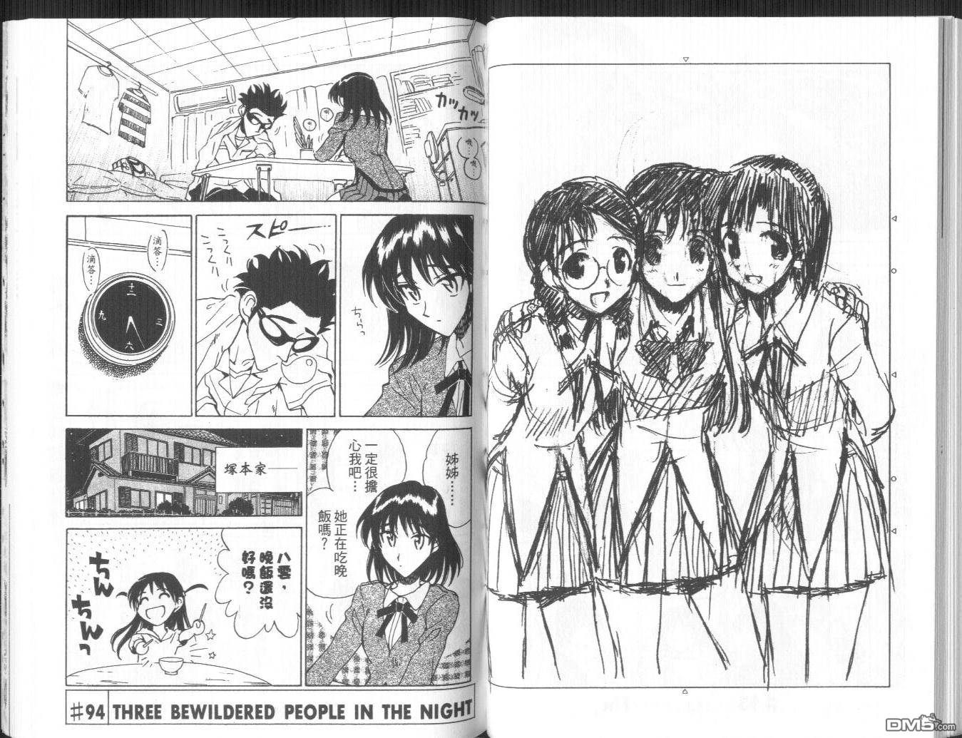 第 36 页
