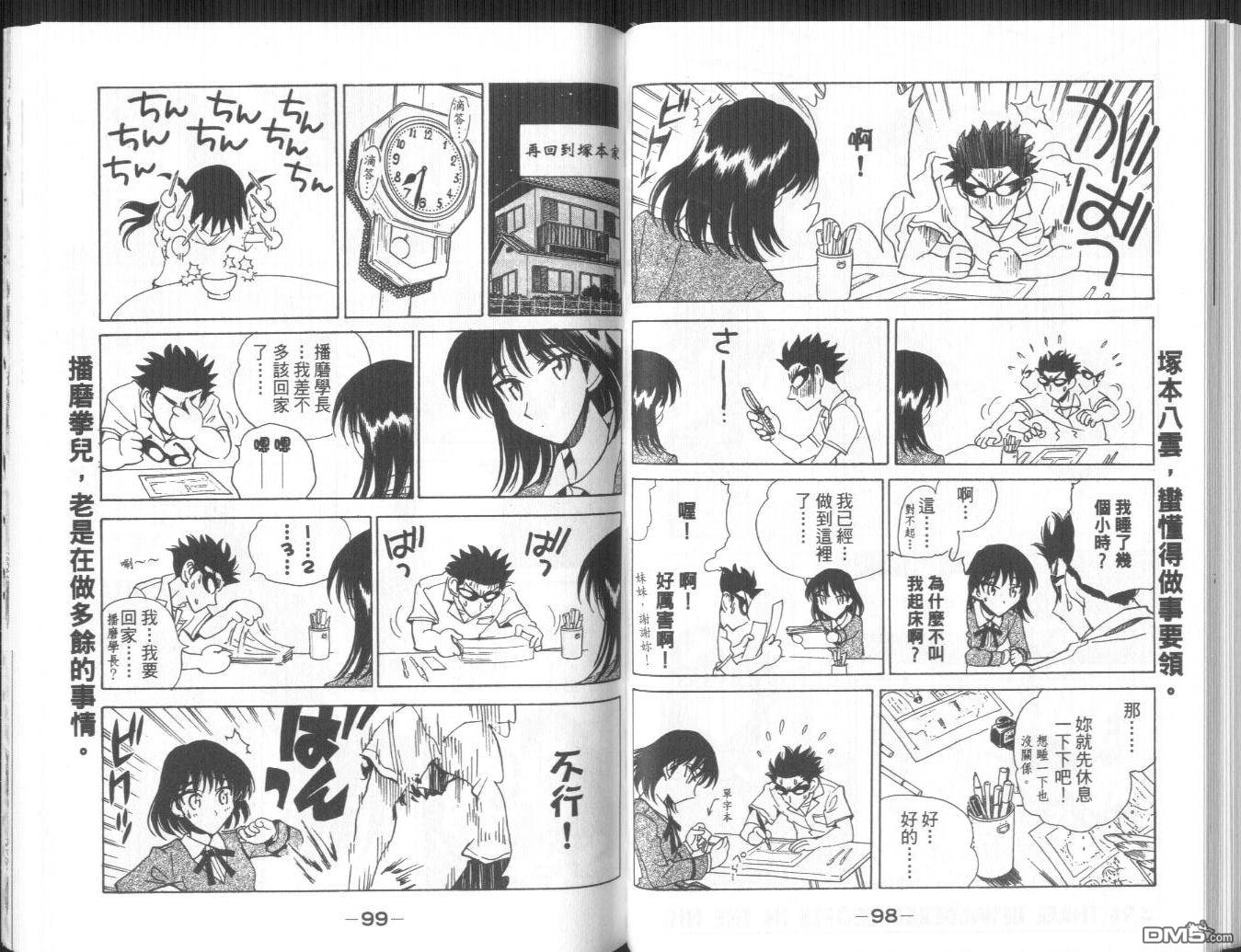 第 37 页