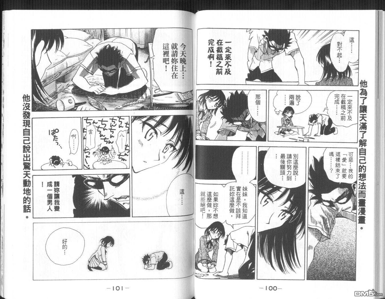 第 38 页
