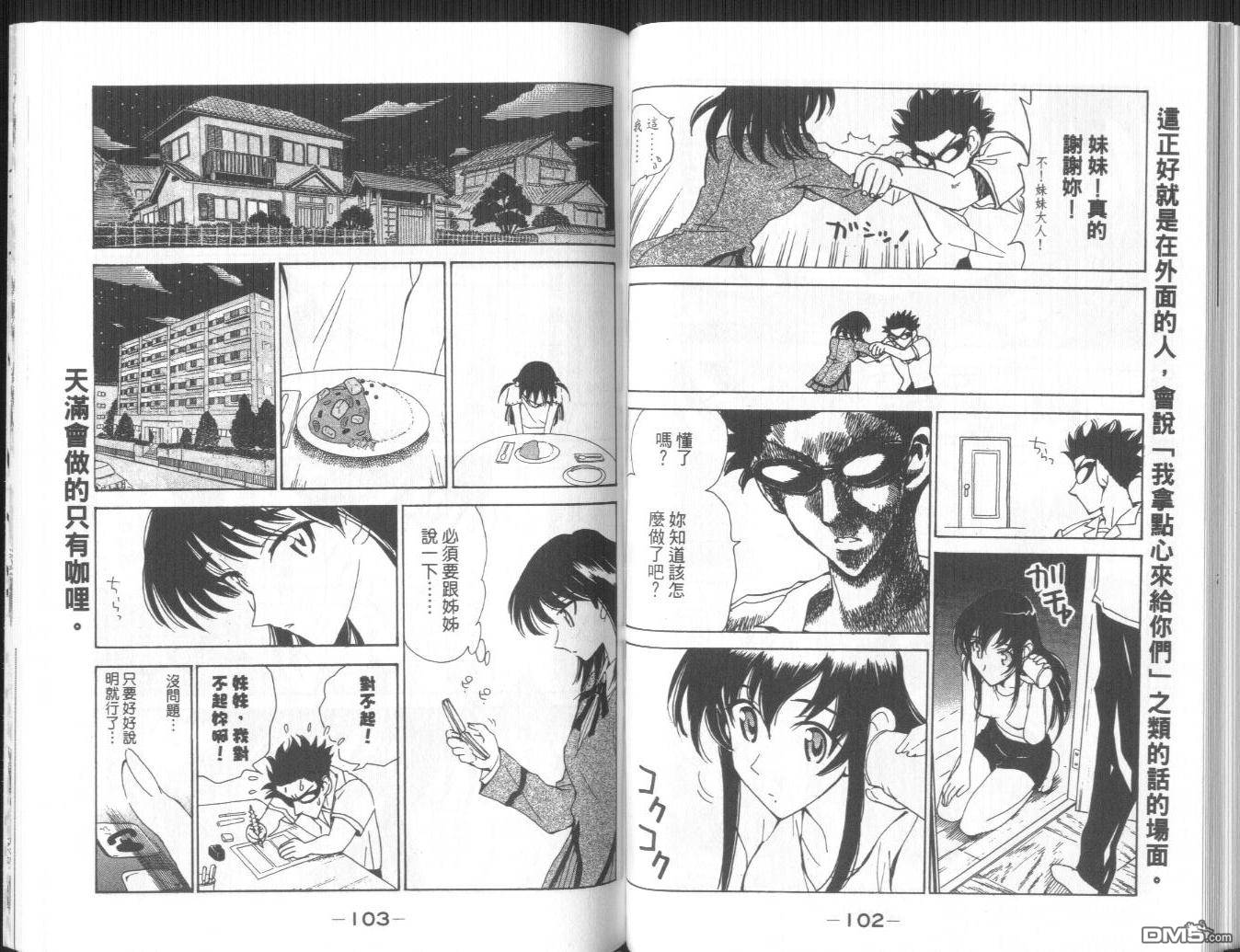第 39 页