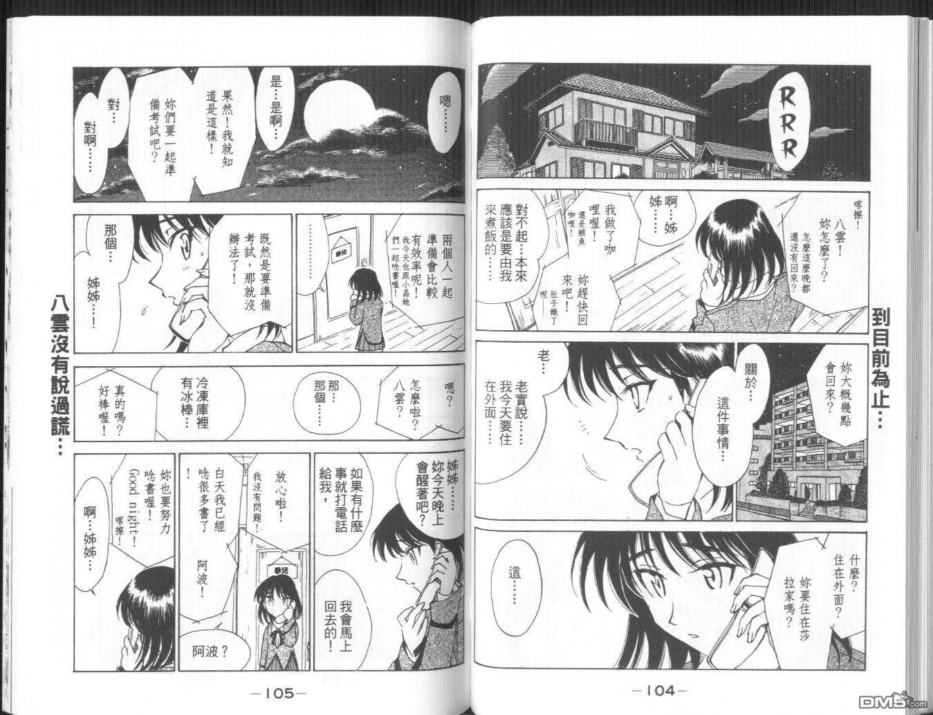 第 40 页