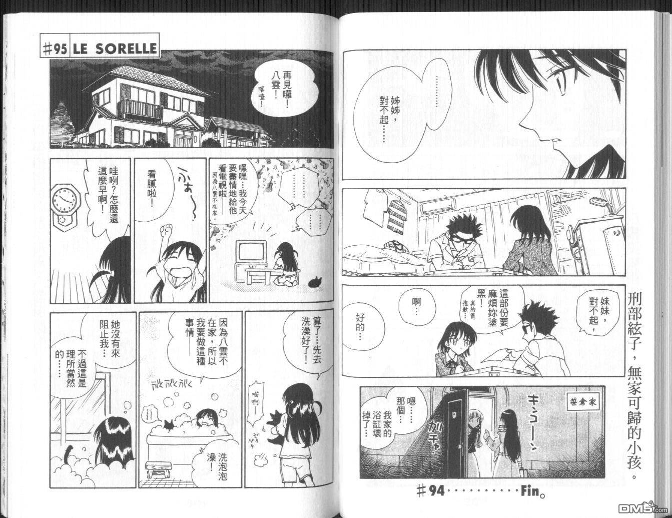 第 41 页