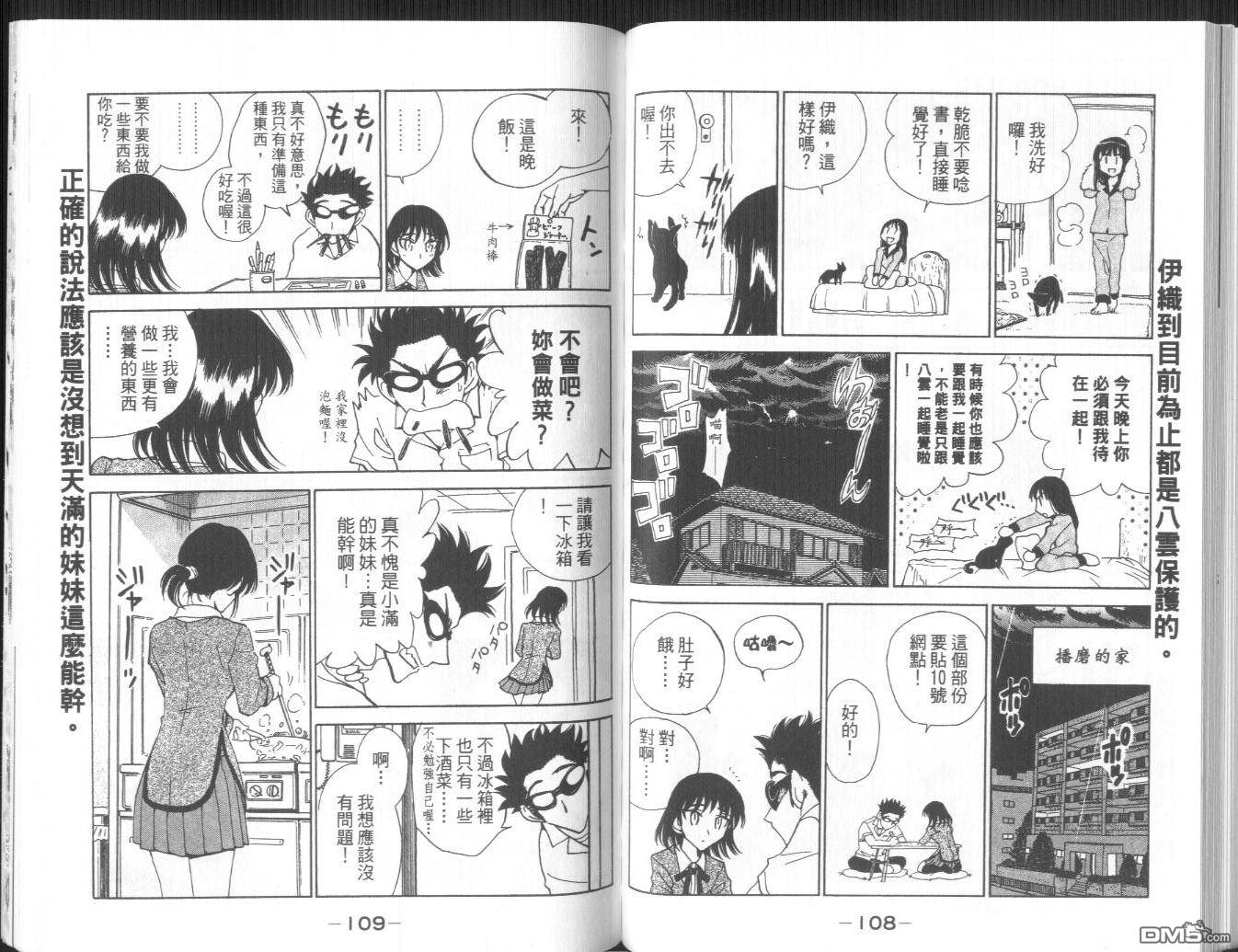 第 42 页