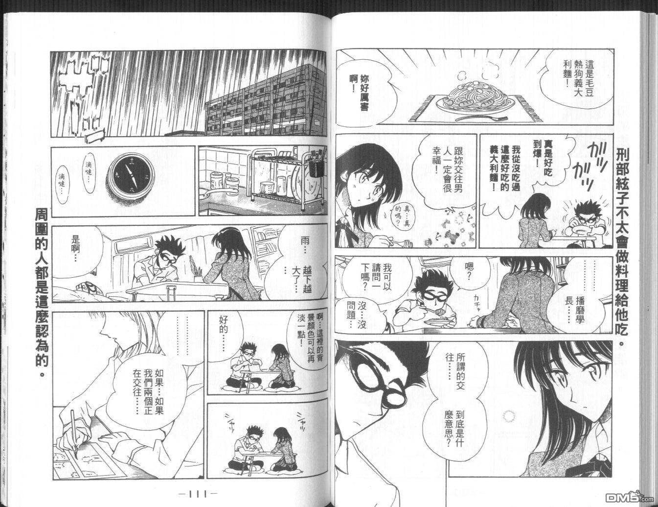 第 43 页