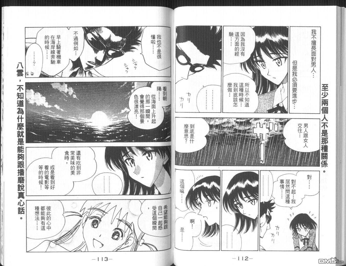第 44 页