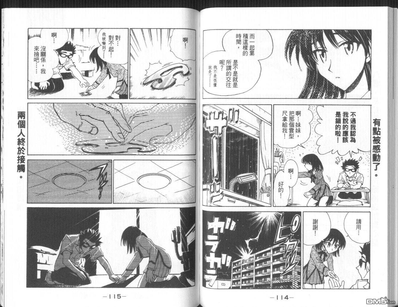 第 45 页