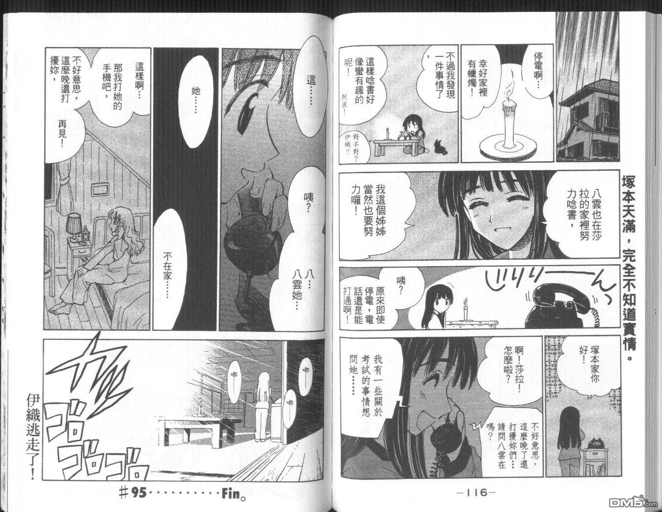 第 46 页