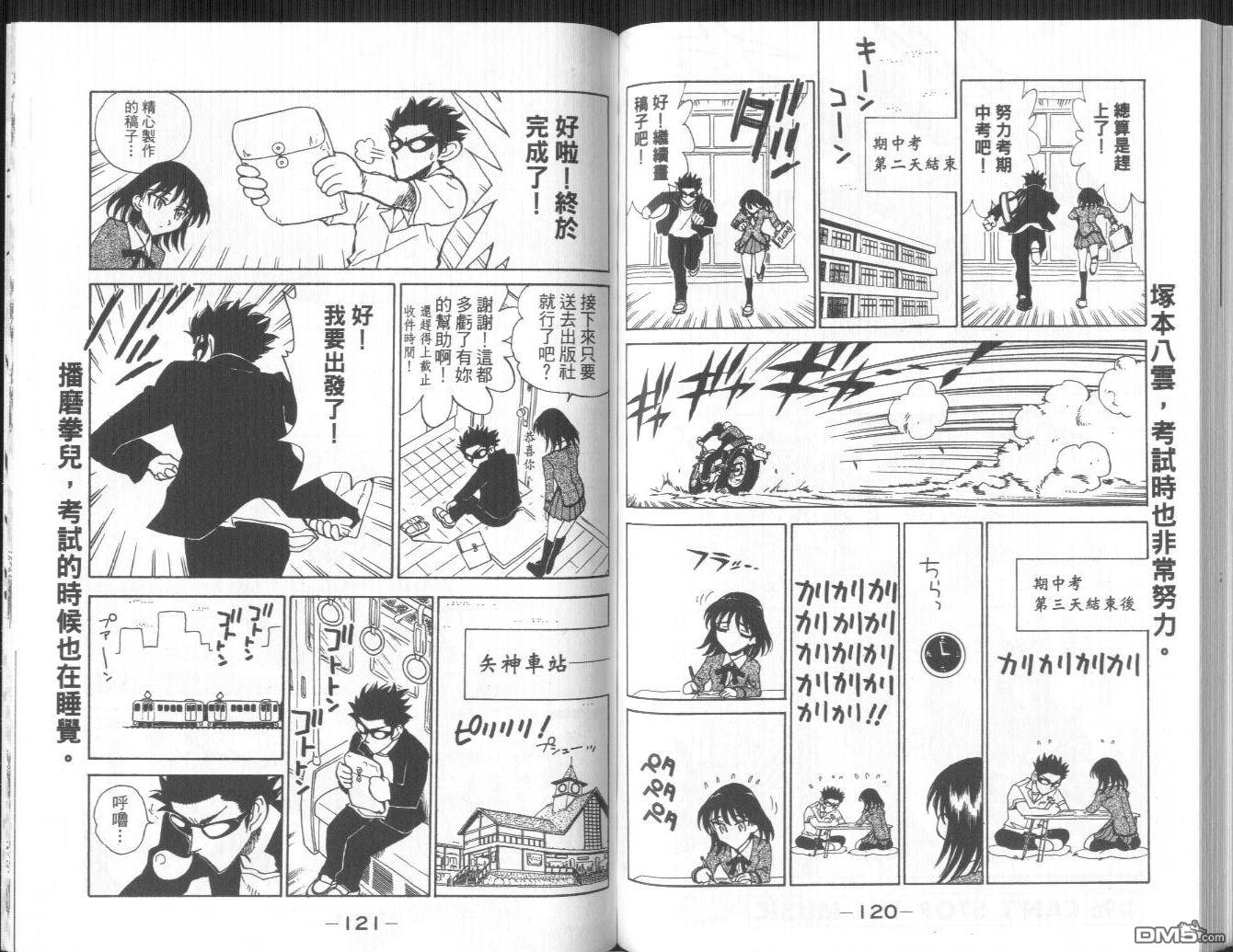 第 48 页