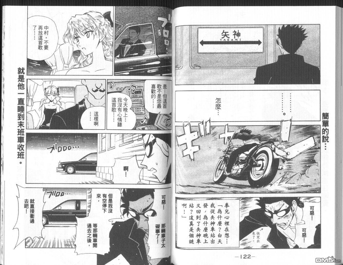 第 49 页