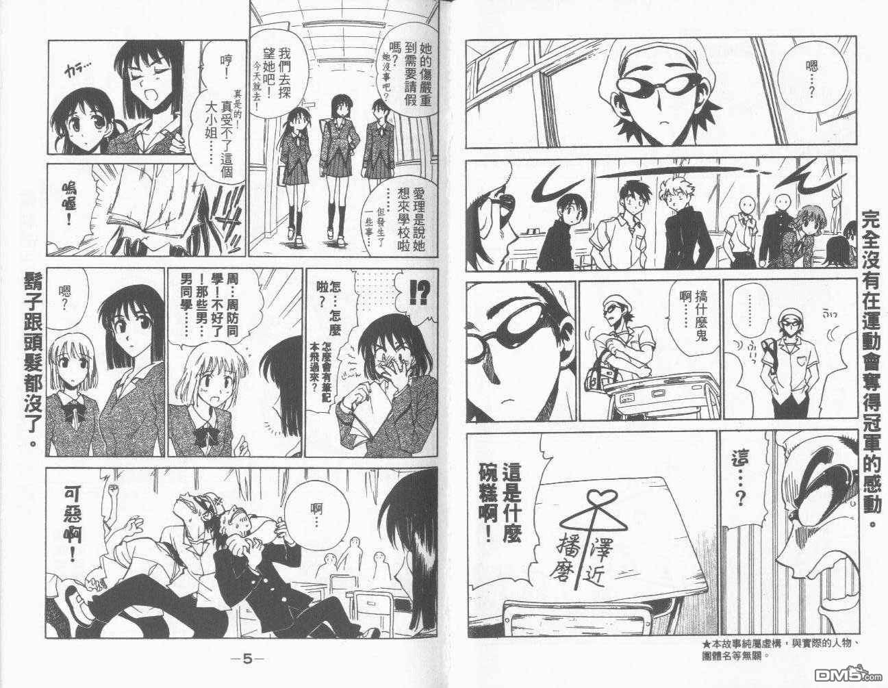 第 5 页