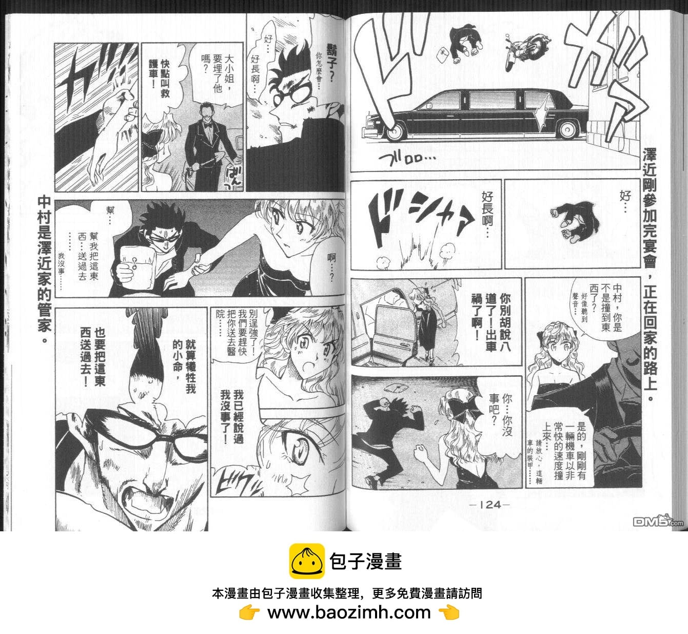 第 50 页