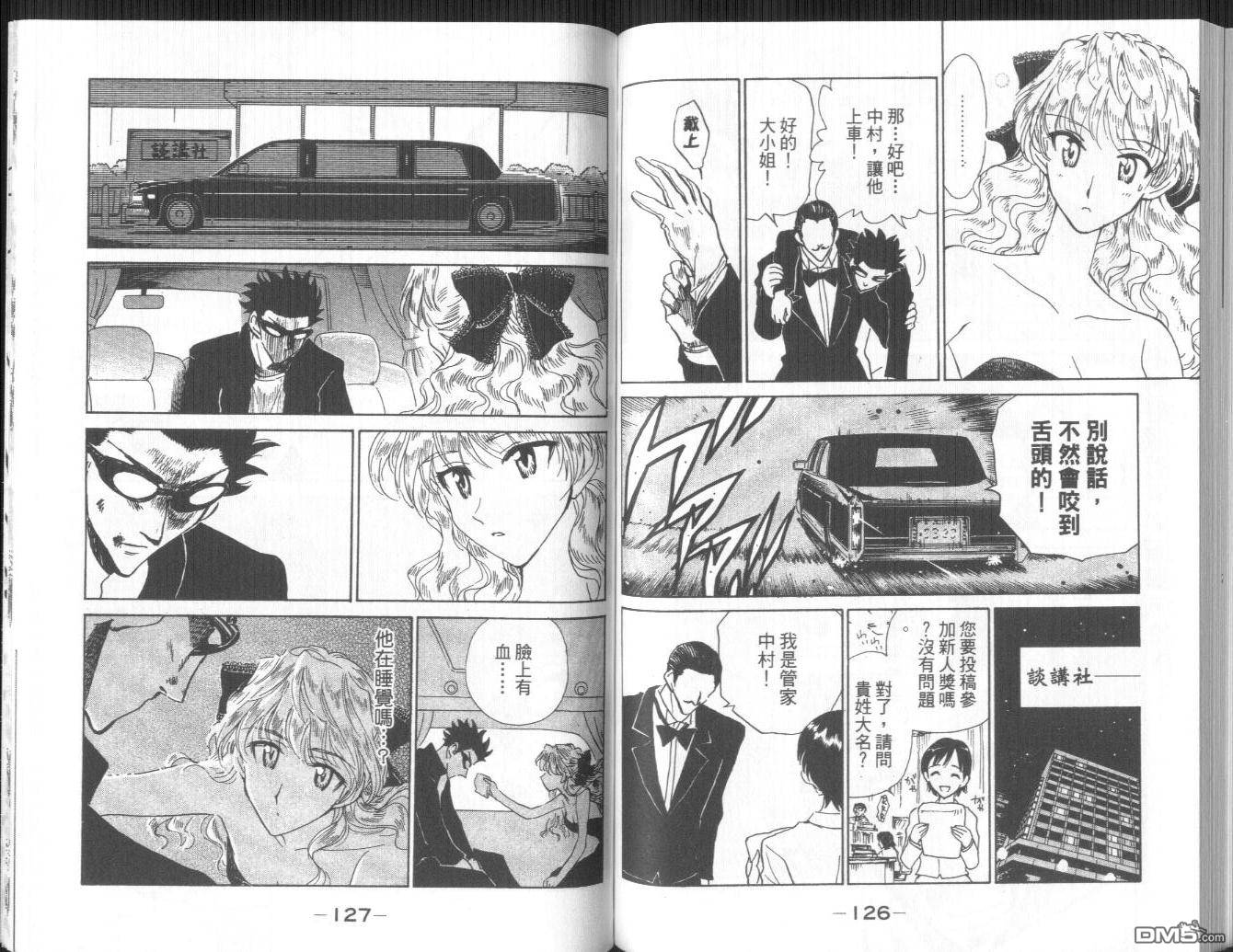 第 51 页