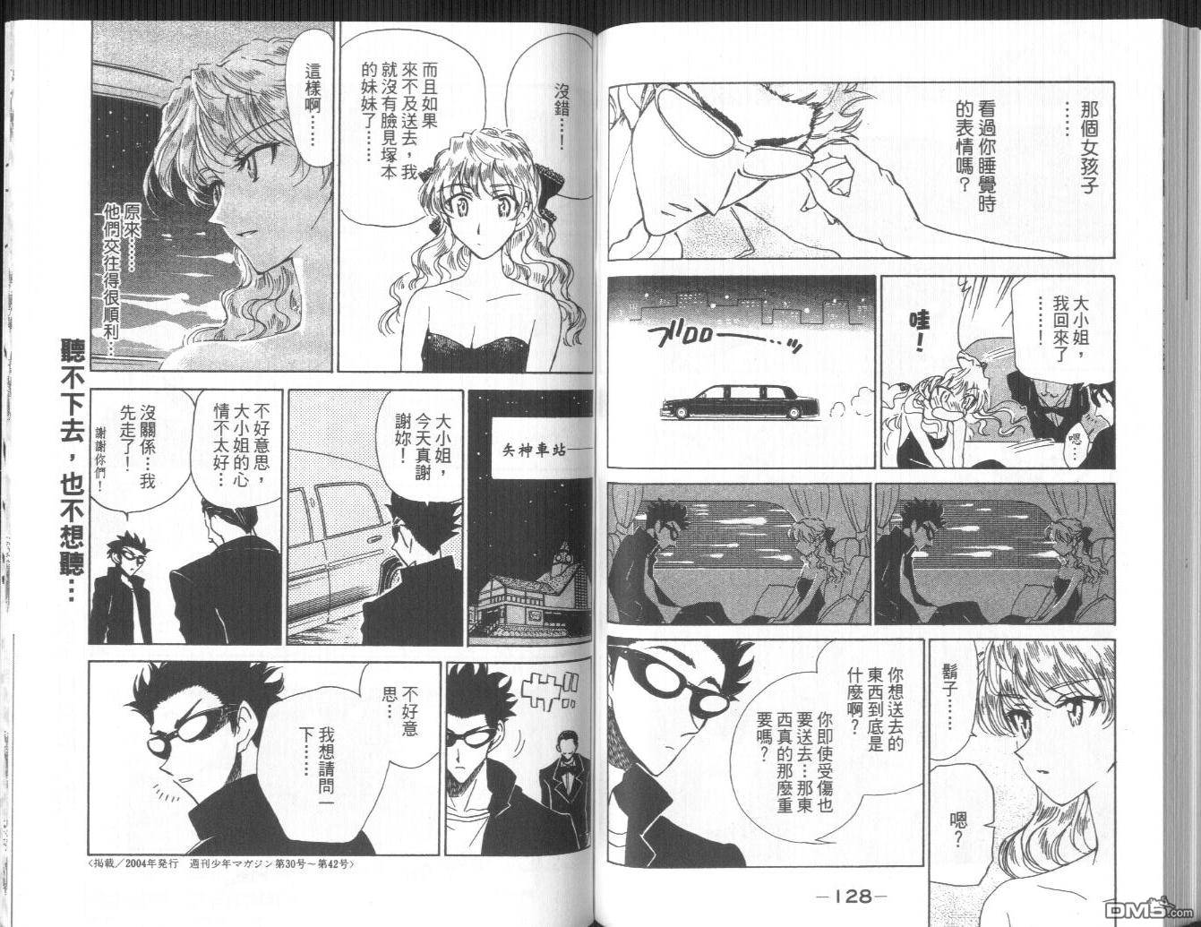 第 52 页