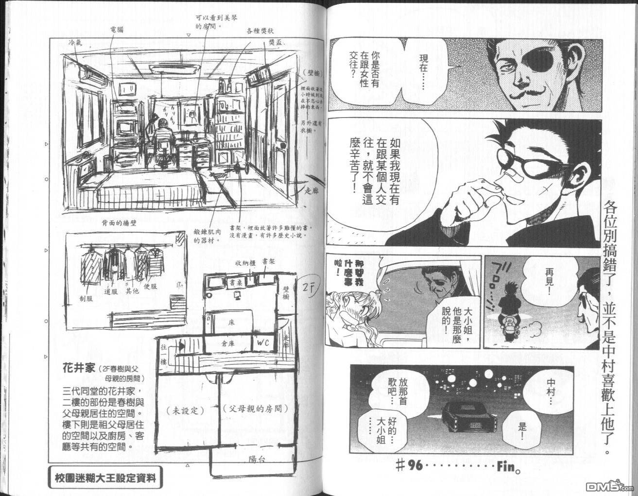第 53 页