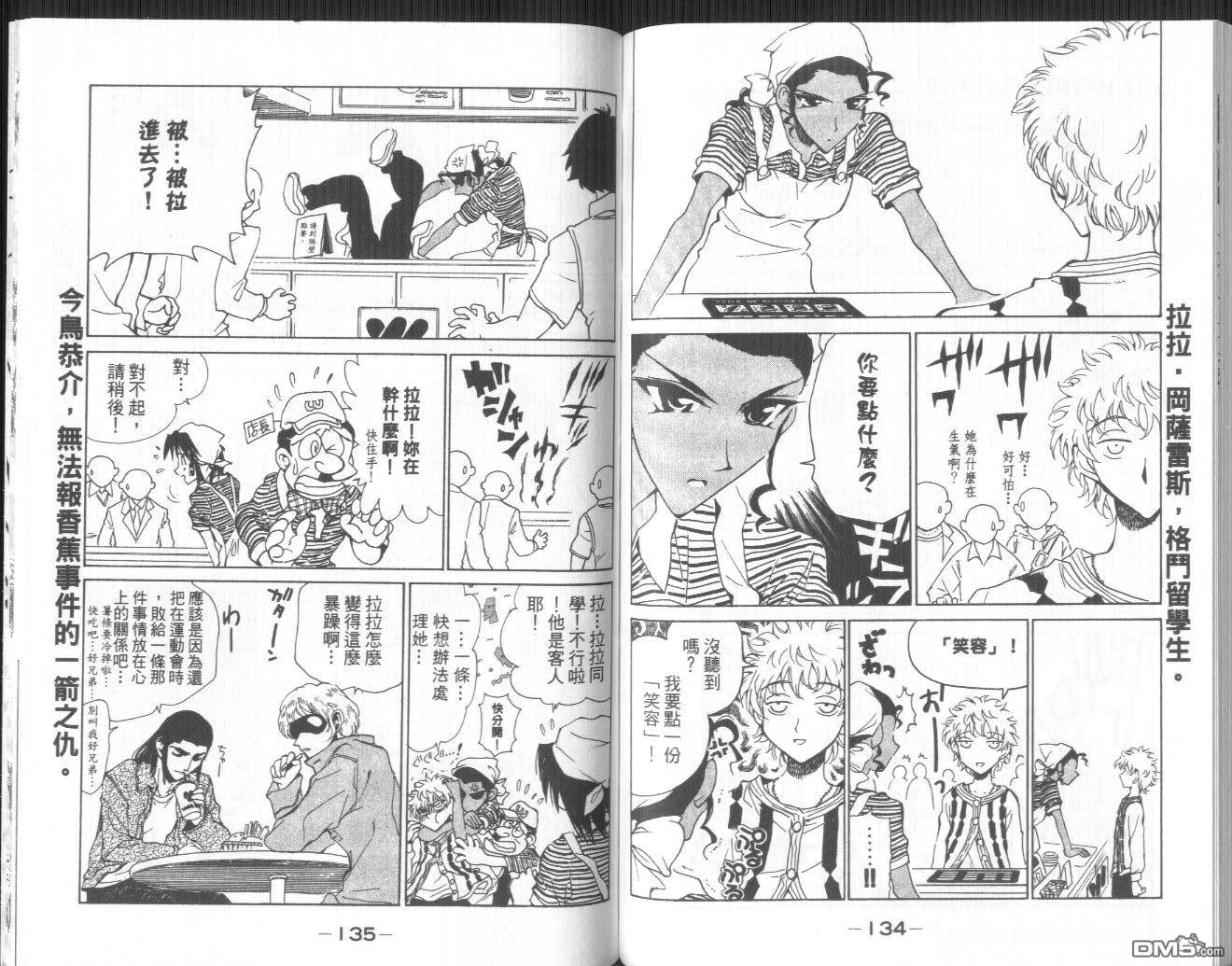 第 55 页