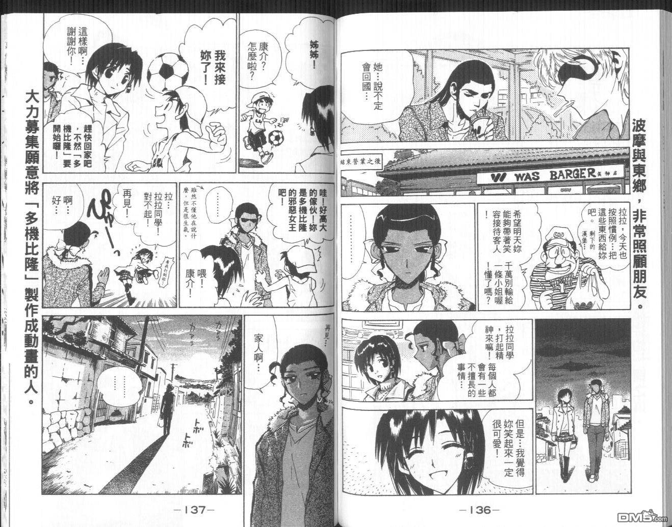 第 56 页