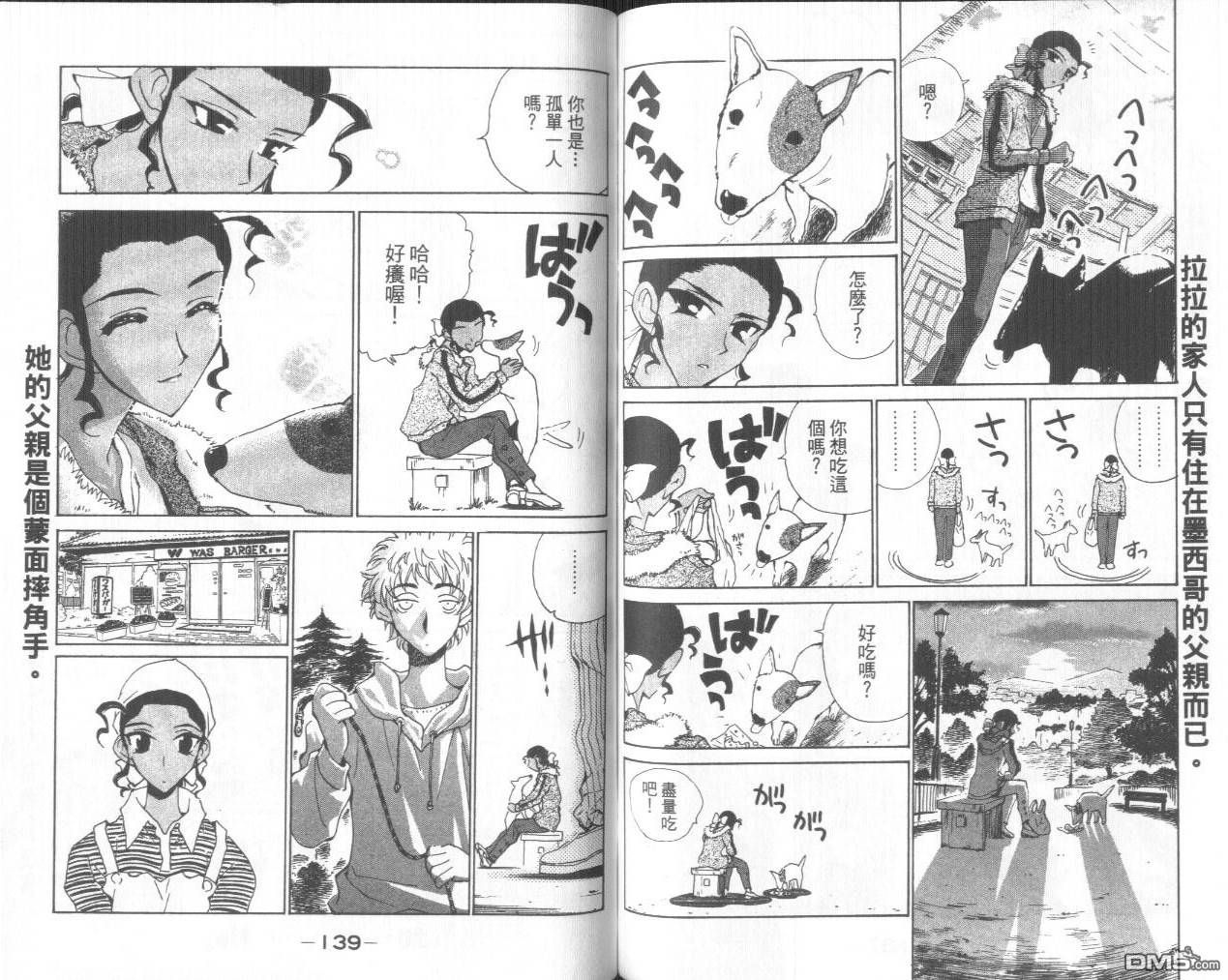 第 57 页