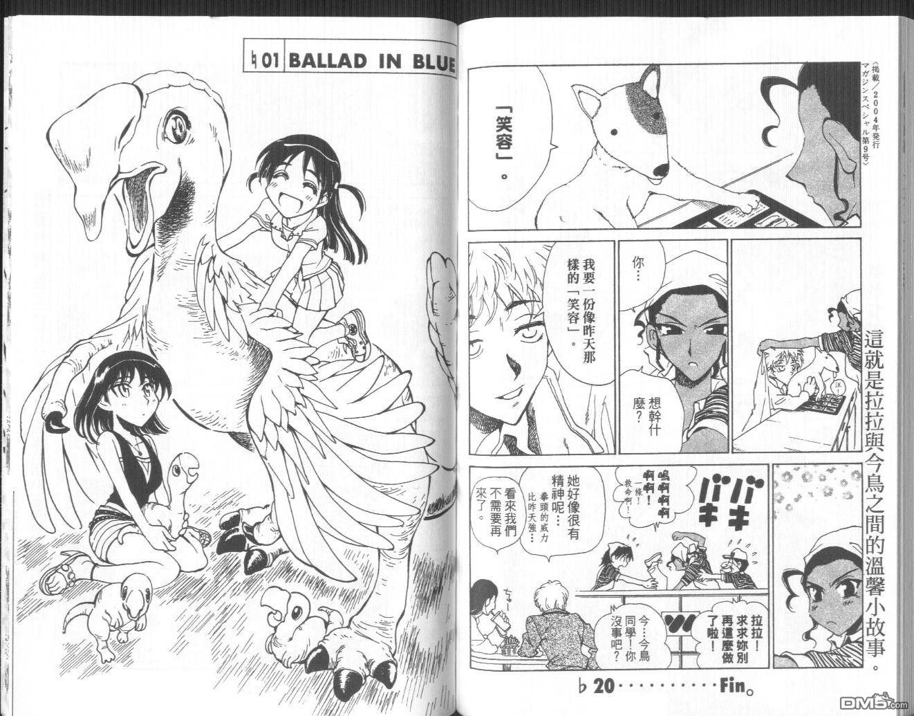 第 58 页