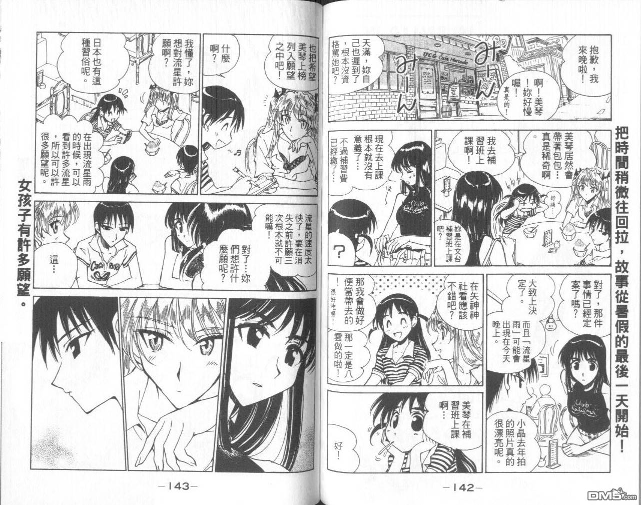 第 59 页