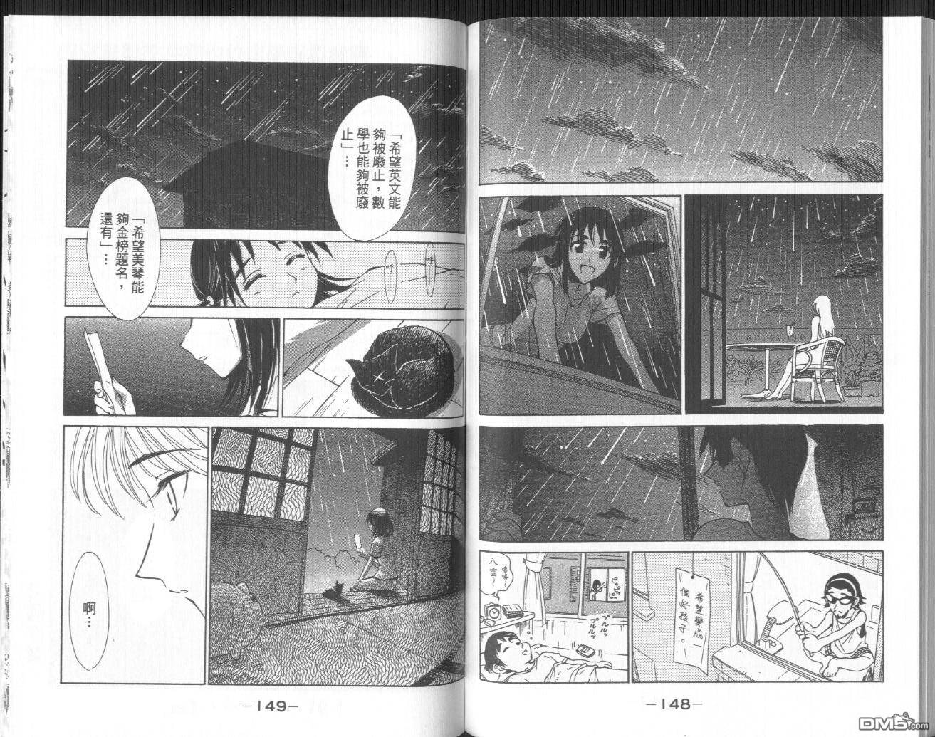 第 60 页