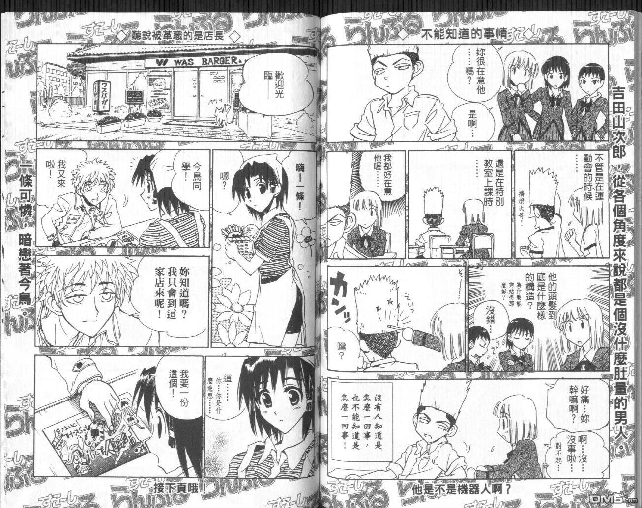 第 62 页