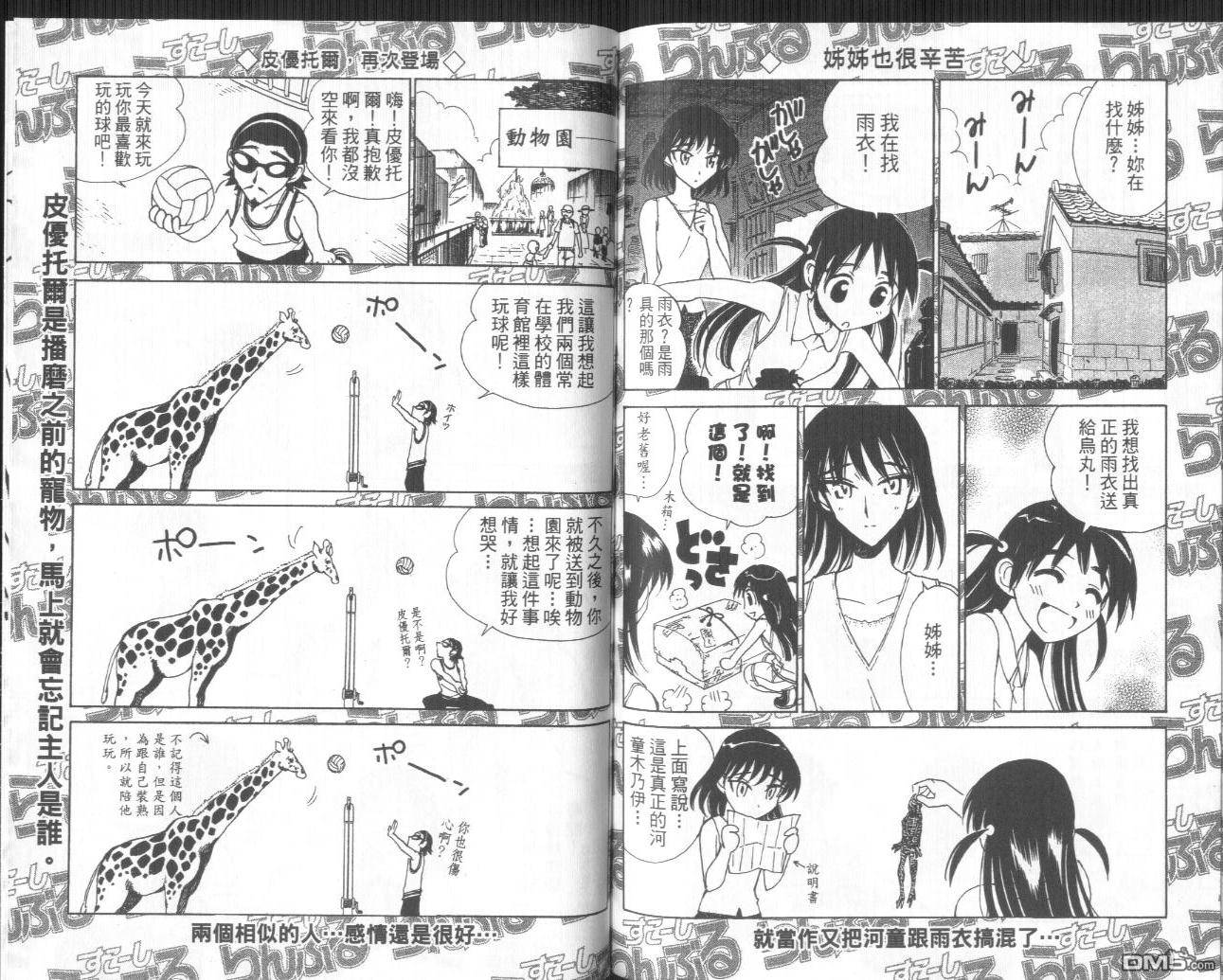 第 64 页