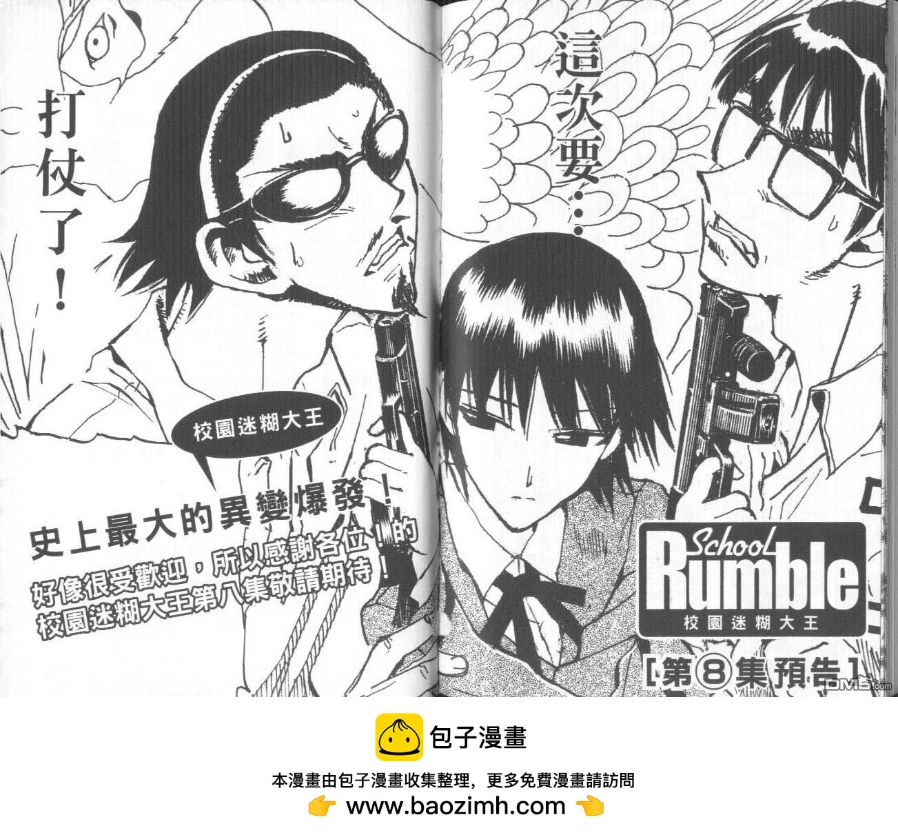 第 66 页
