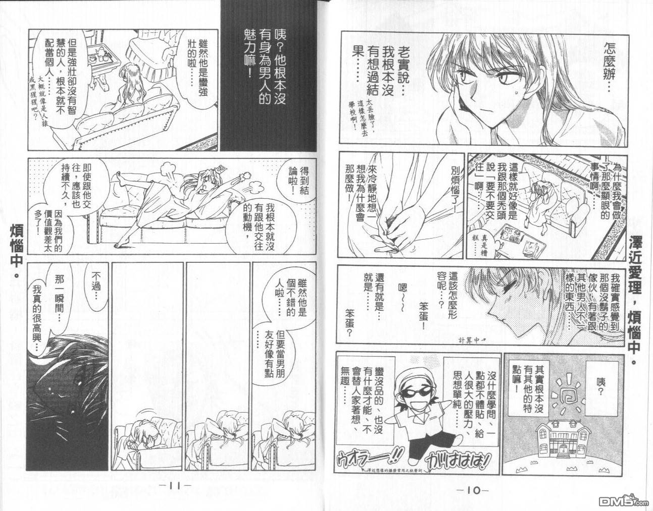 第 8 页