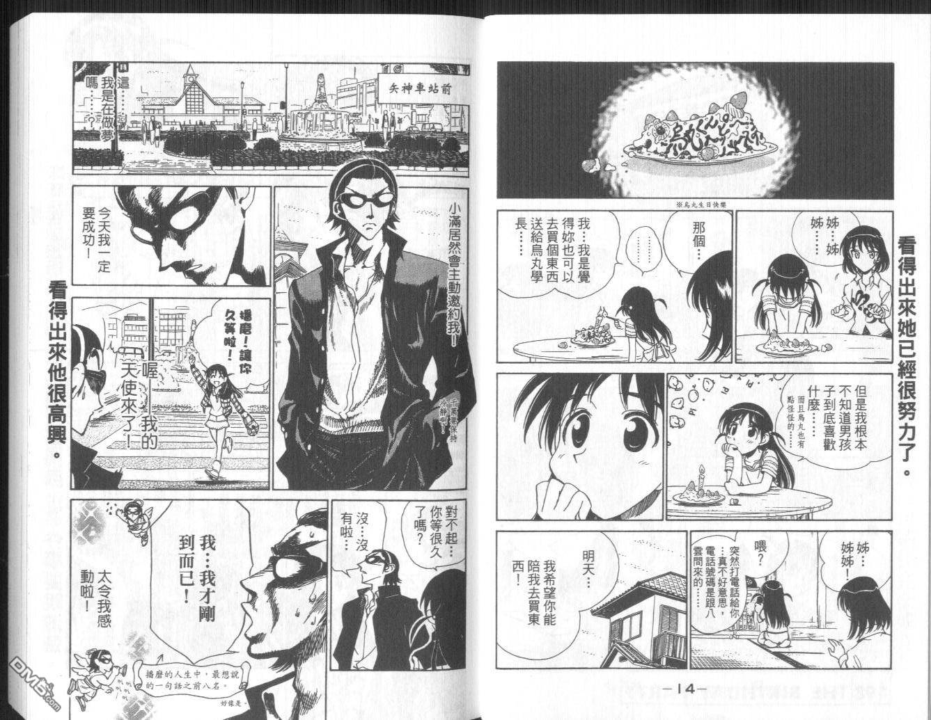 第 10 页