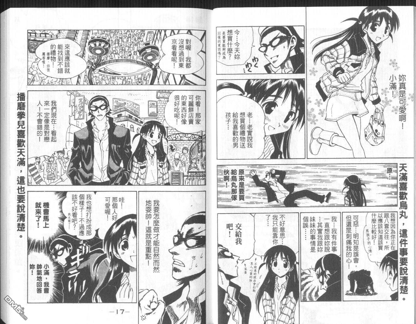 第 11 页