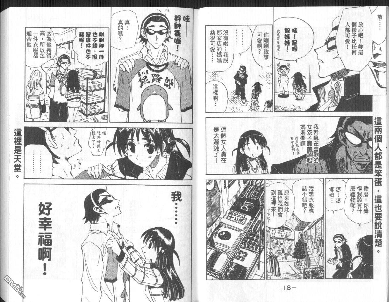 第 12 页