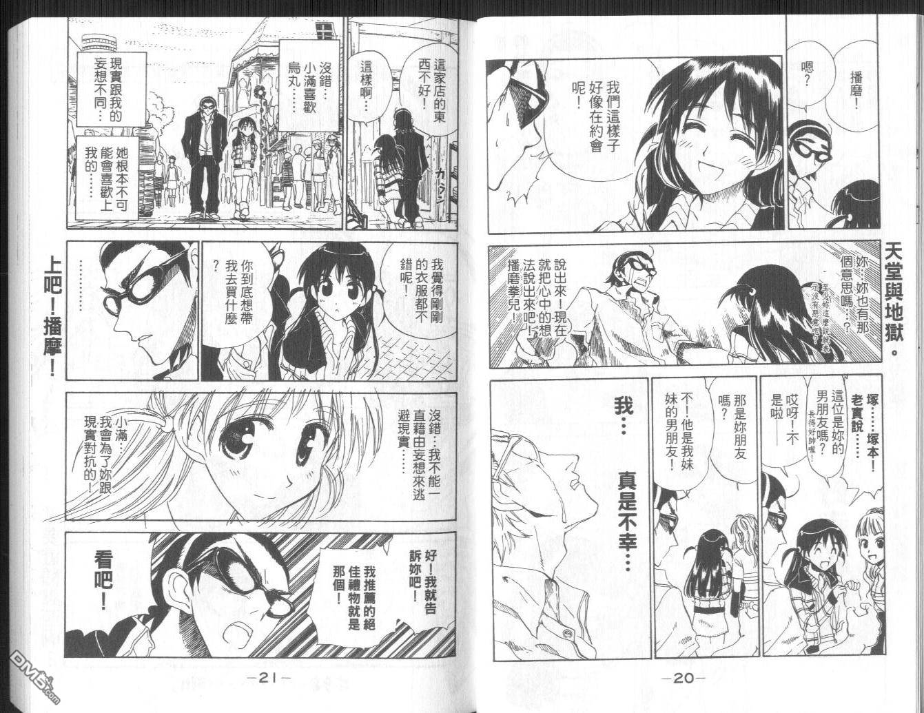 第 13 页