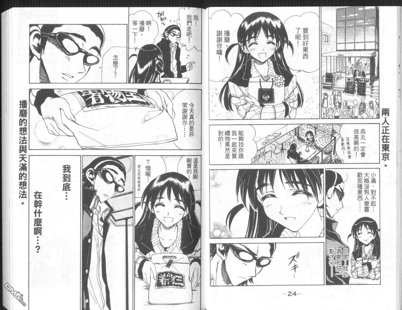 第 15 页